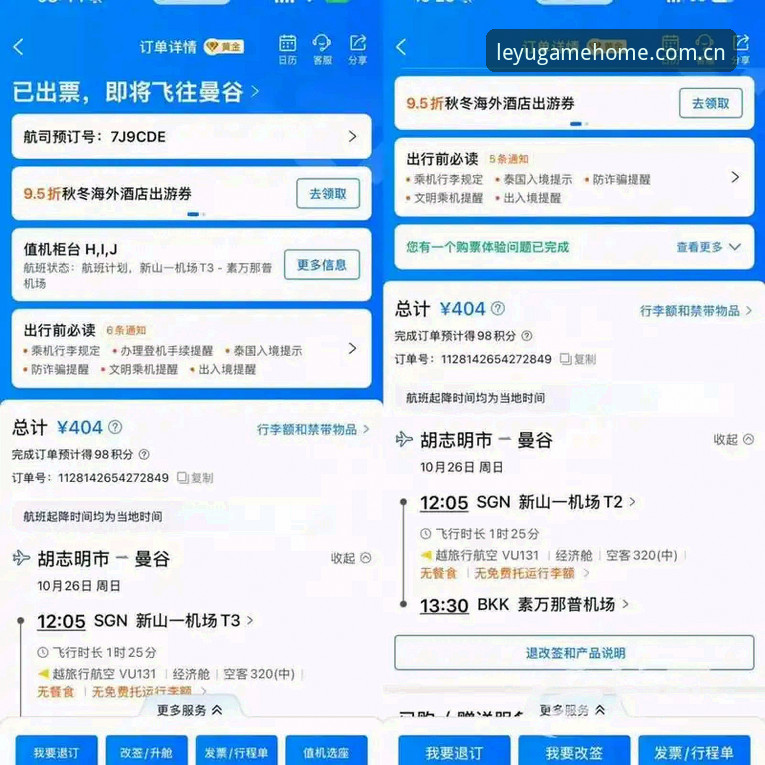 乐鱼体育平台现身中国站快速访问安装失败？完整排查指南来了