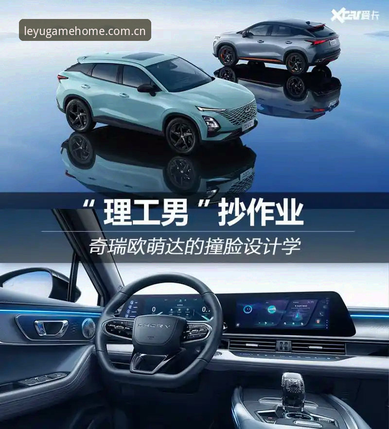 乐鱼体育平台深度解析：从“现身中国站”到实际体验，答案都在这里