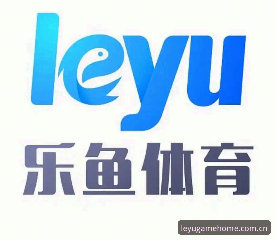 乐鱼体育平台中国首页更新详解：移动端体验与登录入口全解读